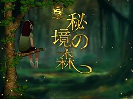 被困的狮王逃生3