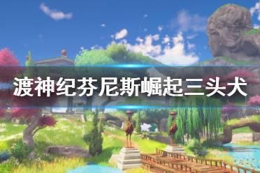 荆芥穗外治荨麻疹