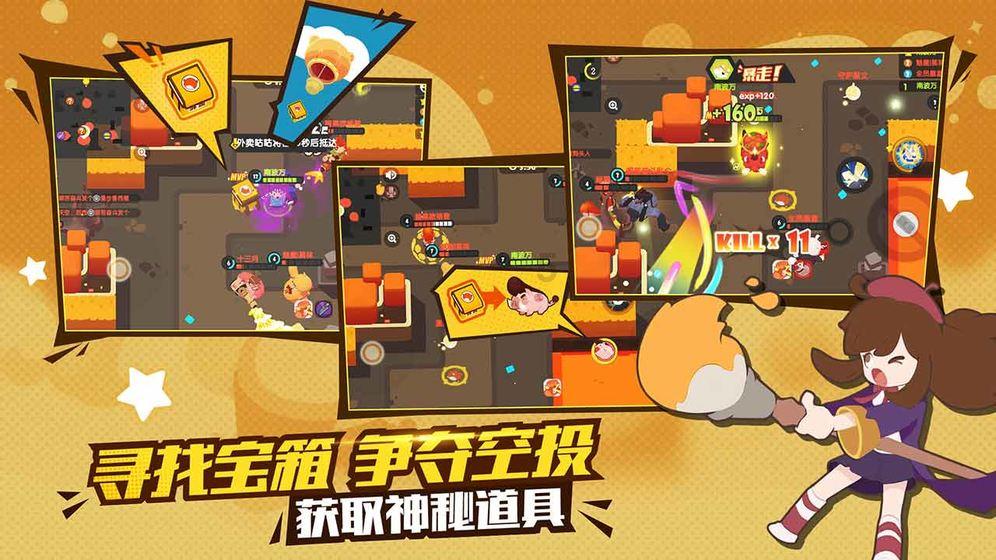 美味的甜品对对碰