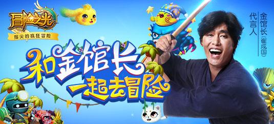 医保2023年最新政策游戏画面