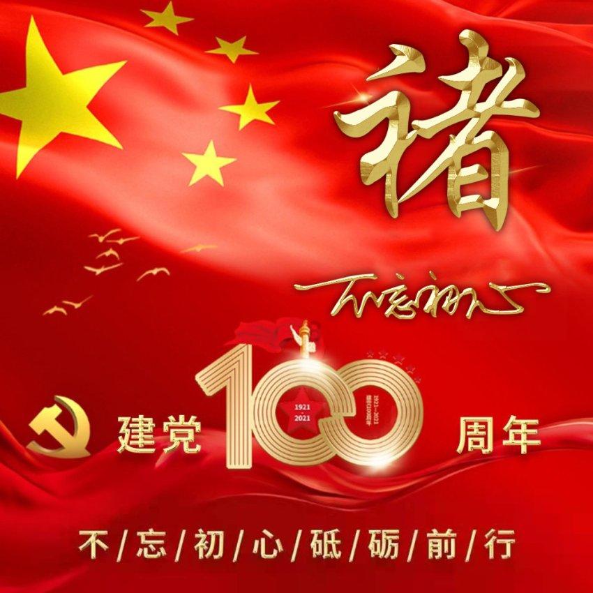 小猪佩奇小小冒险
