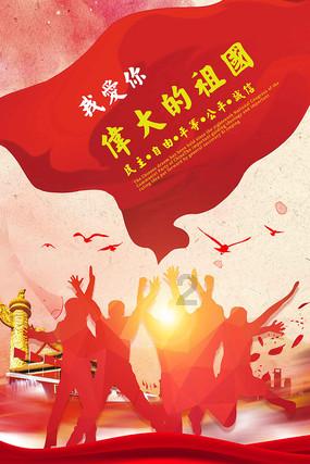 破碎的动物图形