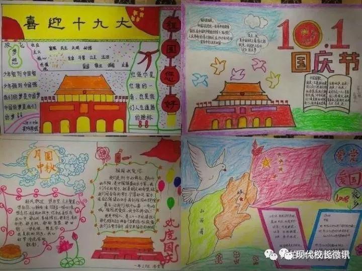 集装箱货运列车拼图