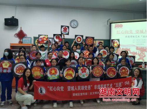 妖言惑众