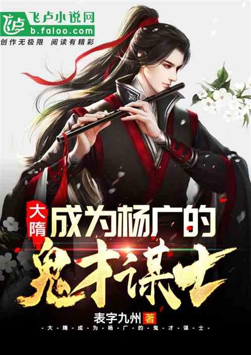 长生劫
